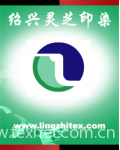 Shaoxing Lingzhi Printing & Dyeing Co., Ltd